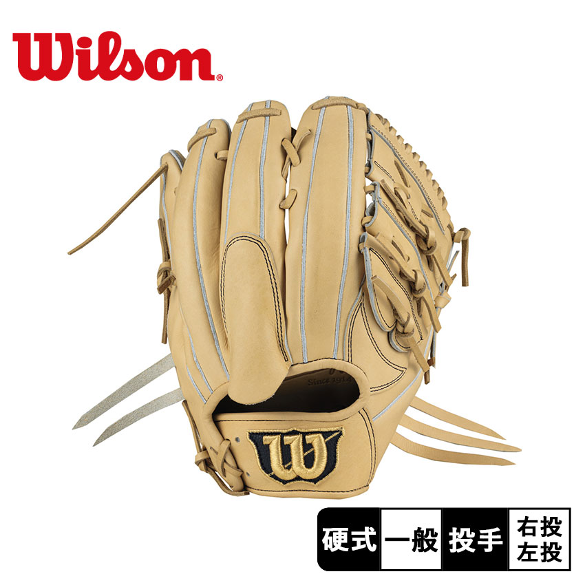 楽天市場】ウィルソン グラブ WILSON 硬式用 スタッフ デュアル 投手用
