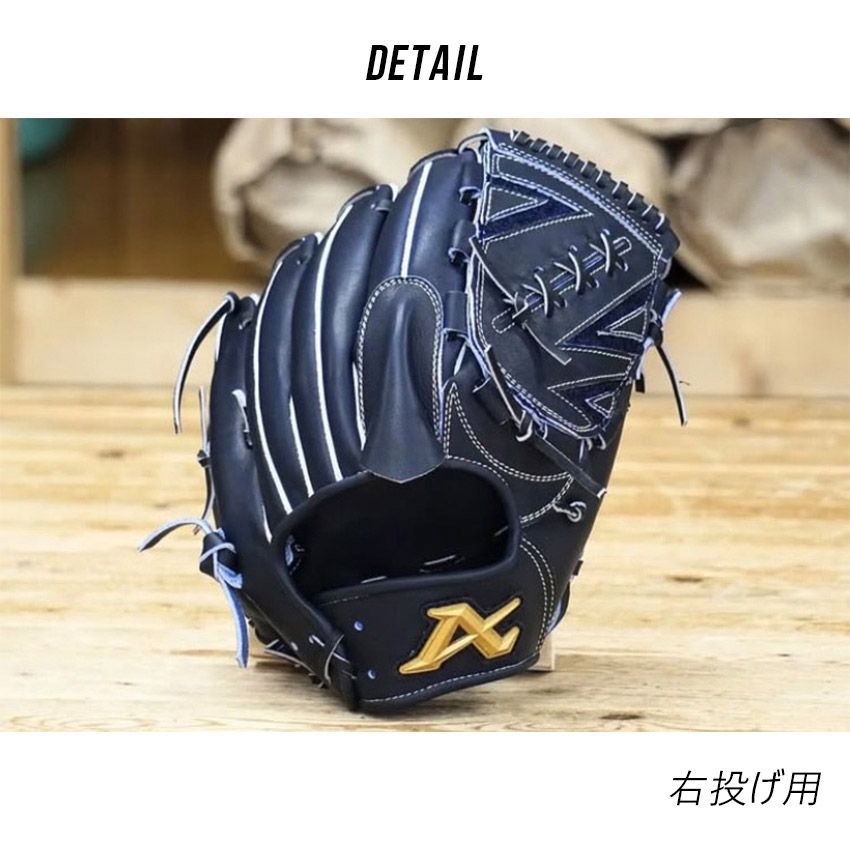 楽天市場】アトムズ 投手用硬式グローブ ATOMS 硬式投手用グラブ 大人