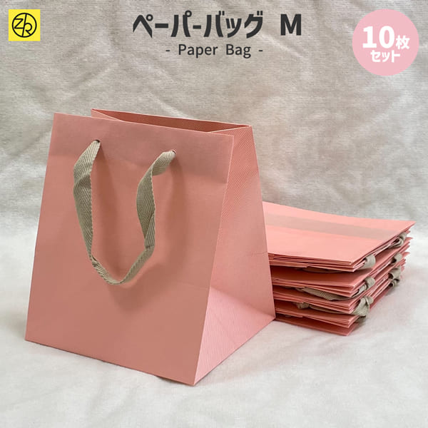 楽天市場】ペーパーバッグM ピンク 10枚セット 22-618 キャリーバッグ