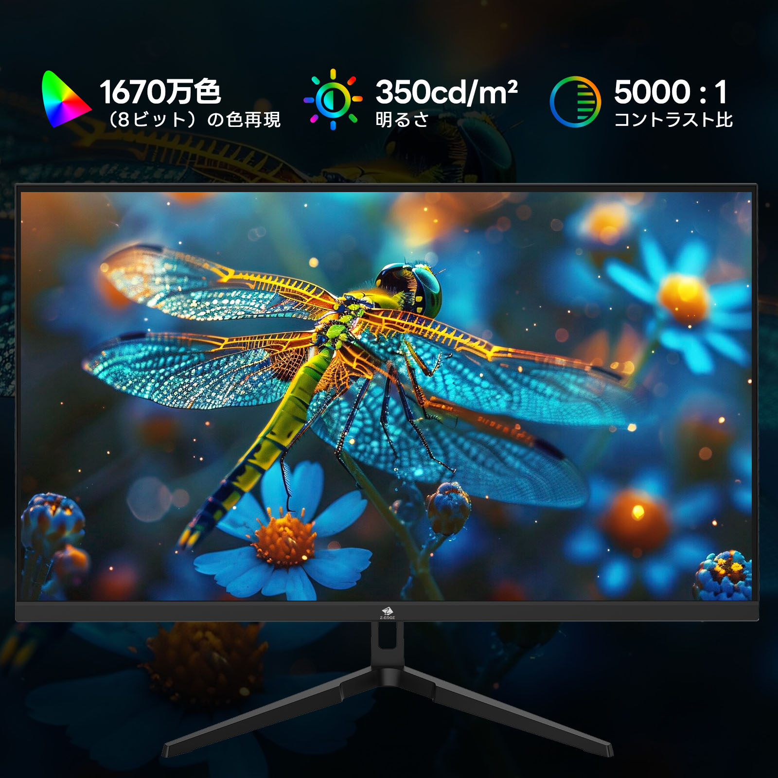 楽天市場】【レビューキャンペーン】Z-EDGE ゲーミングモニター 240Hz