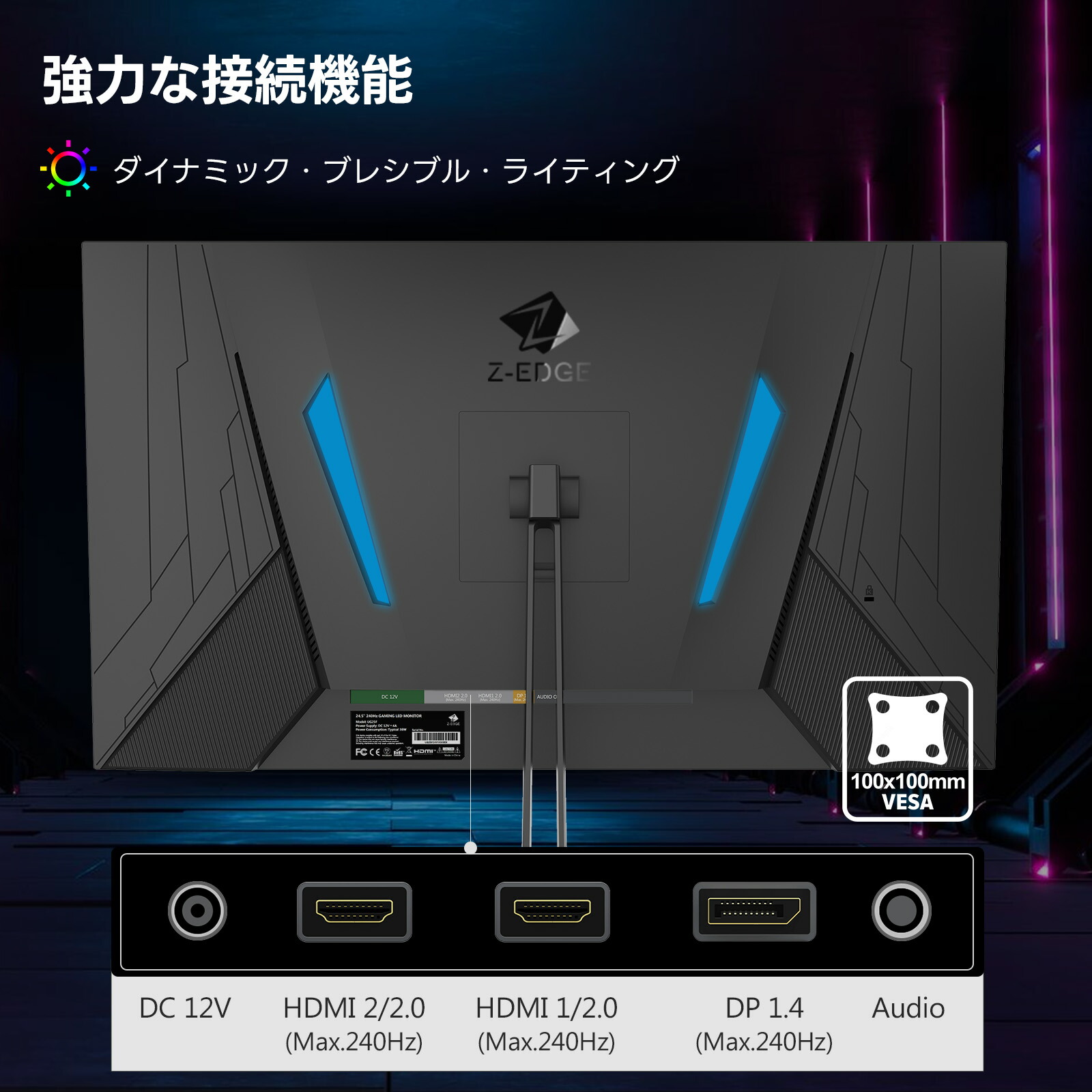楽天市場】【レビューキャンペーン】Z-EDGE ゲーミングモニター 240Hz