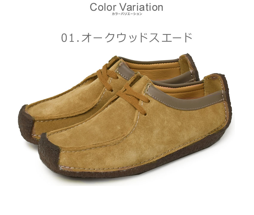 楽天市場】クラークス ナタリー カジュアルシューズ CLARKS NATALIE