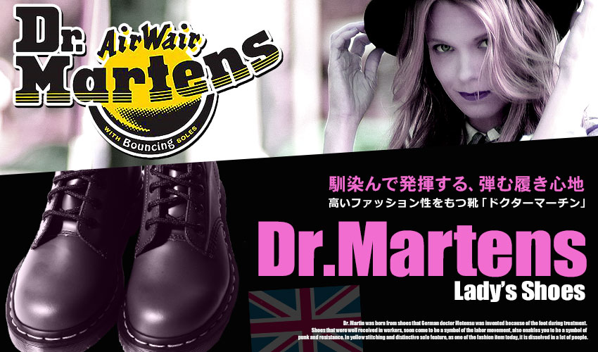 楽天市場】ドクターマーチン ブーツ DR．MARTENS ブラック 1460