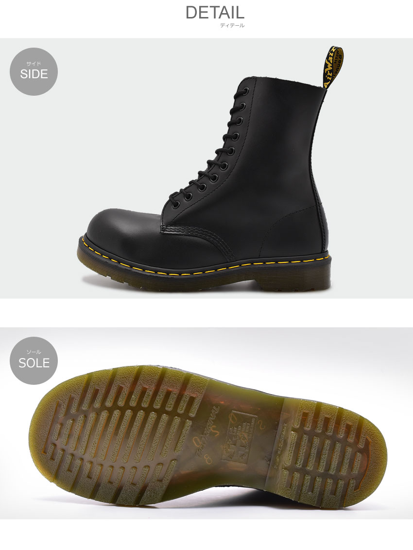 楽天市場】ドクターマーチン ブーツ ブラック 1919 スチールトゥ 10