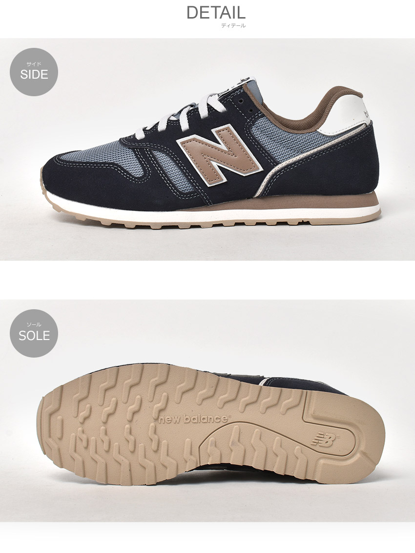 楽天市場】ニューバランス ML373 NEW BALANCE スニーカー メンズ