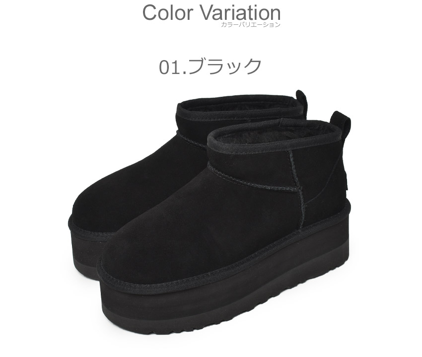 楽天市場】UGG アグ クラシック ウルトラ ミニ プラットフォーム