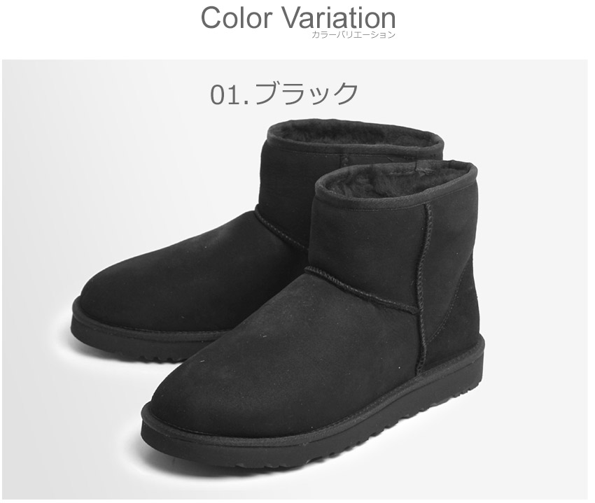 楽天市場】アグ クラシックミニ UGG ムートンブーツ メンズ ブラック