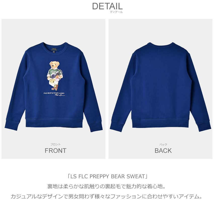 楽天市場】ポロ ラルフローレン スウェット メンズ レディース ロング