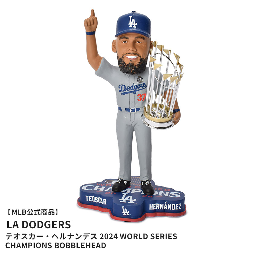 2025/7/22球場先着配布 テオスカーヘルナンデス ボブルヘッド