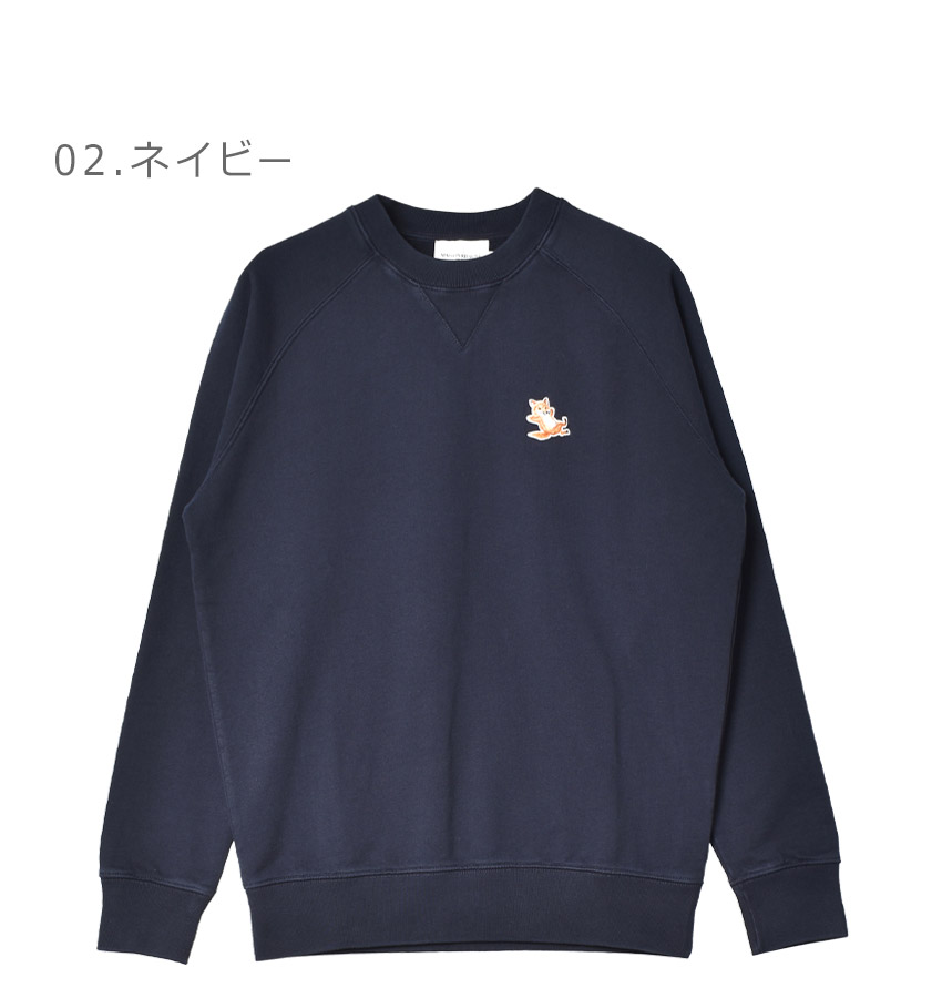 楽天市場】メゾンキツネ スウェット メンズ レディース チラックス