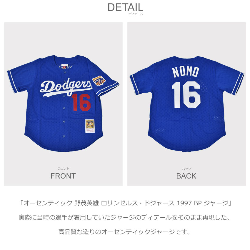 楽天市場】ミッチェルアンドネス ユニフォーム メンズ