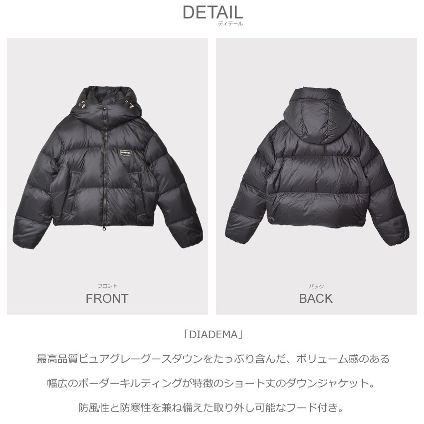 楽天市場】デュベティカ ダウンジャケット レディース DUVETICA