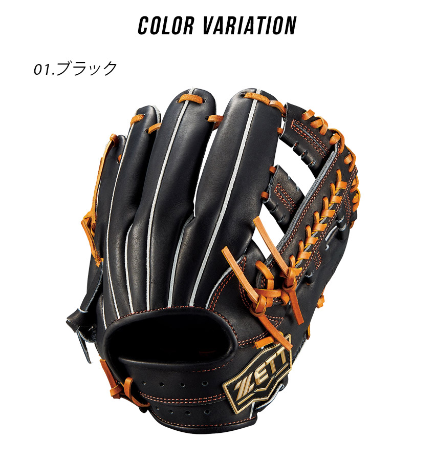 楽天市場】ゼット グローブ 硬式グラブ ネオステイタスVL 内野オール