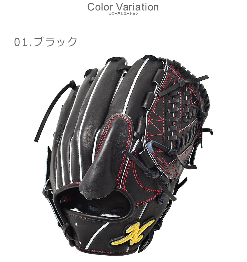 楽天市場】サンク グローブ メンズ レディース 硬式グラブ 投手用