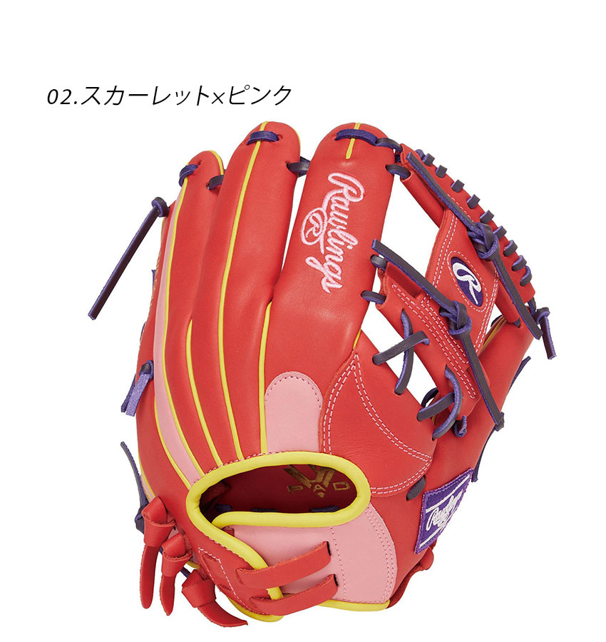 楽天市場】ローリングス グローブ 女子 レディース 女性専用 ソフト