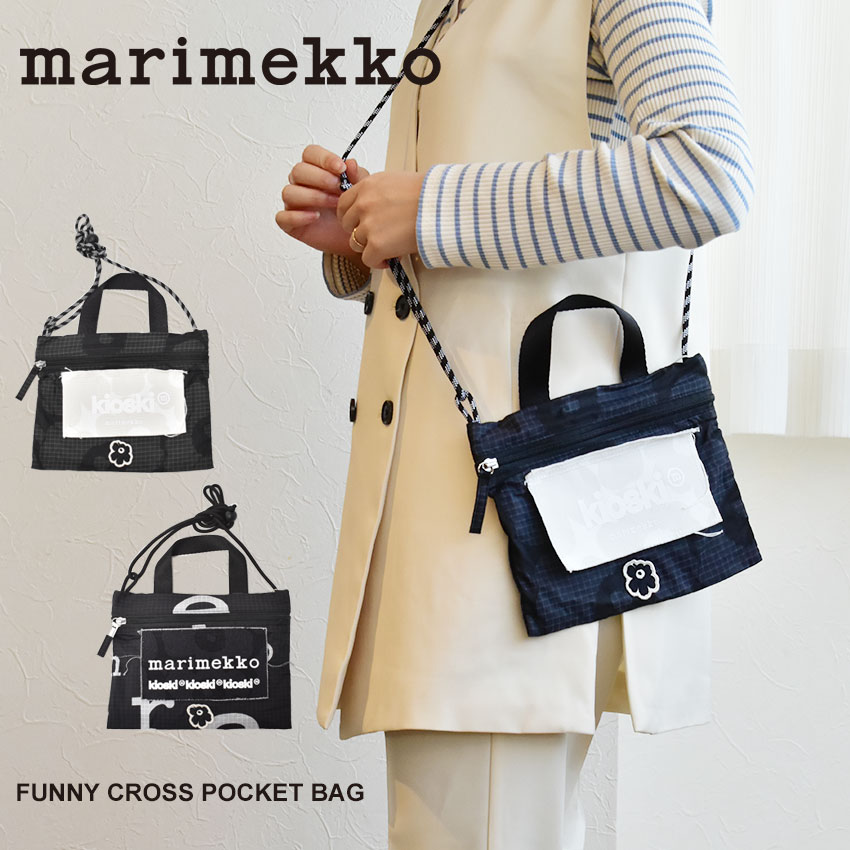 楽天市場】【ネコポス配送】マリメッコ ショルダーバッグ MARIMEKKO