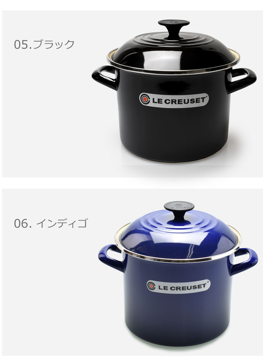 楽天市場】ルクルーゼ 鍋 ストック ポット 20cm 5.7l le creuset stock