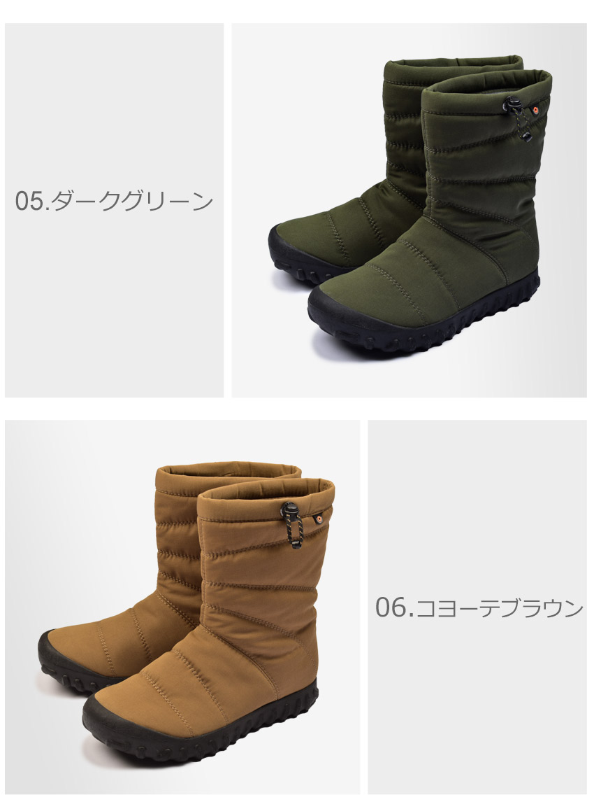 楽天市場】ボグス スノーブーツ メンズ レディース B パフィー ミッド