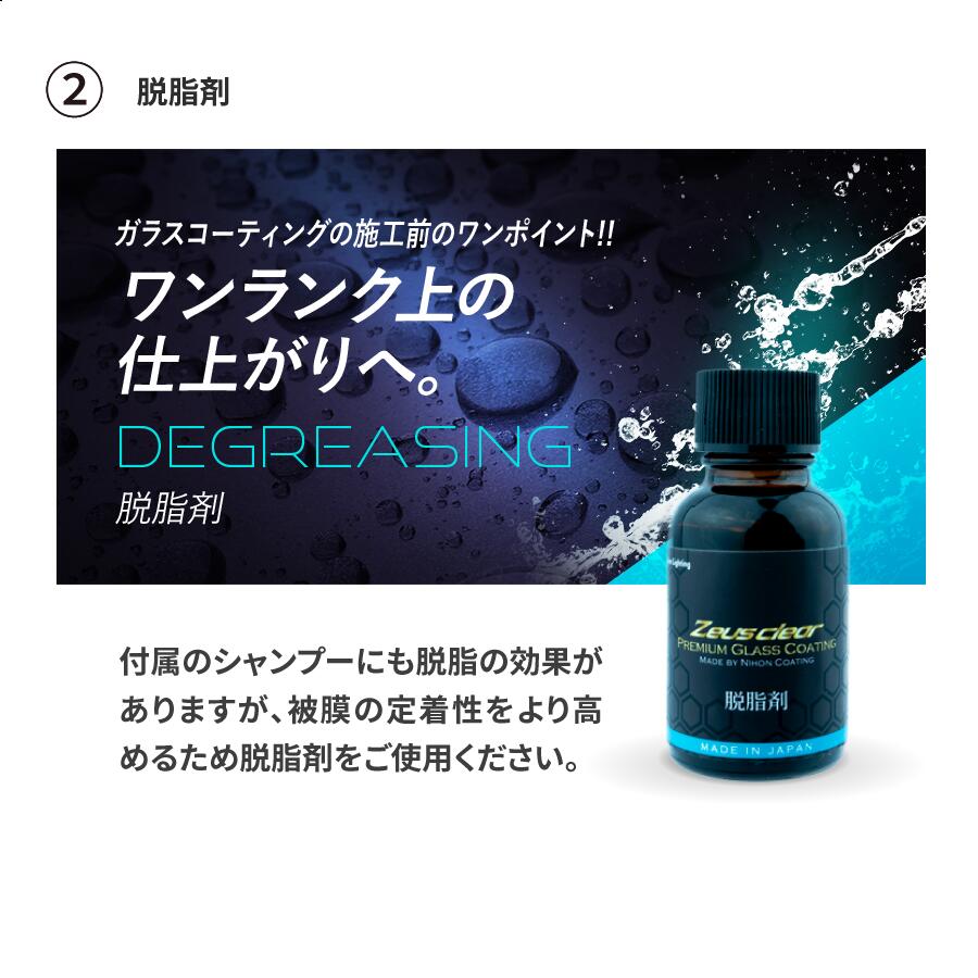 楽天市場】10%OFFでお得 【トップコート付メンテナンス剤セット