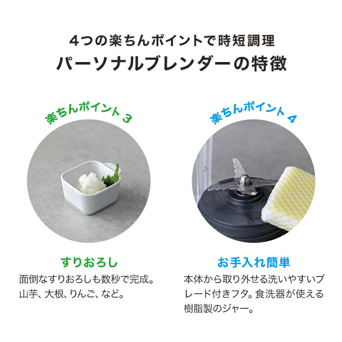 楽天市場】【公式】 エンフィニジー パーソナルブレンダー ENFINIGY