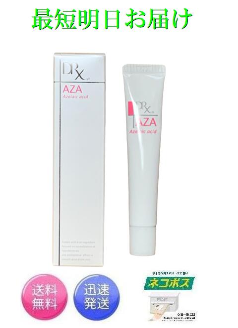 楽天市場】DRX AZAクリア 15g ロート製薬 箱は畳んで発送 : 充実ライフ