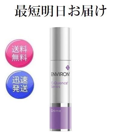 エンビロン シークエンス」の人気商品一覧 | 安い商品を通販サイトから