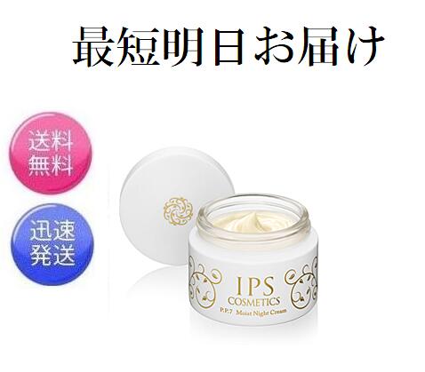 楽天市場】エンビロン C−クエンスセラム2 高機能保湿ジェル 35ml