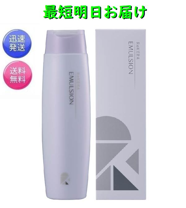 楽天市場】エンビロン C−クエンスセラム2 高機能保湿ジェル 35ml