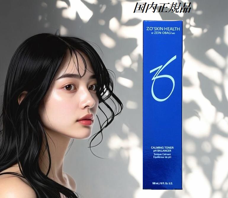 楽天市場】バランサー トナーの通販