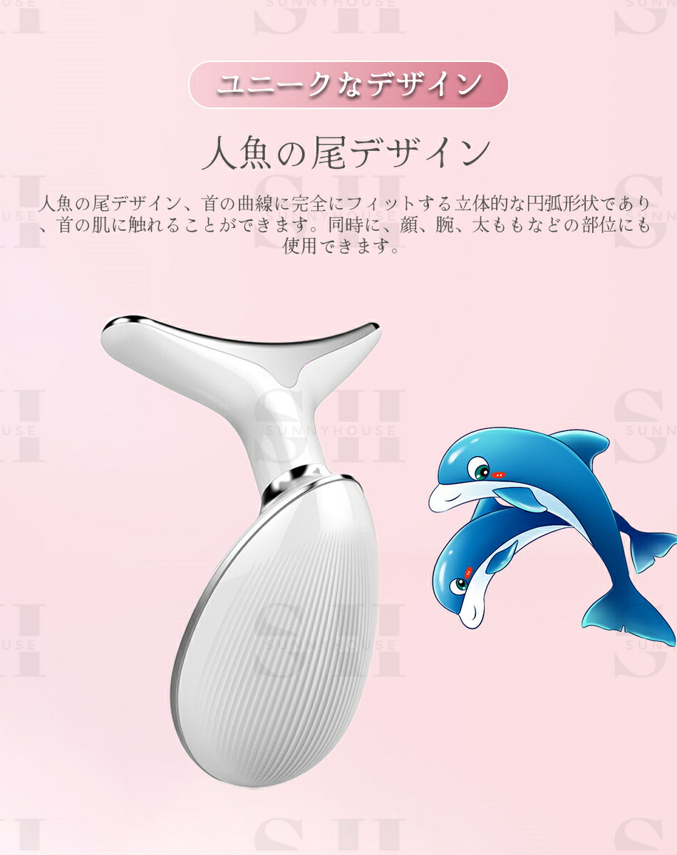 楽天市場】美顔器 リフトアップ 3つモード 1台多役 超音波振動 ems 微