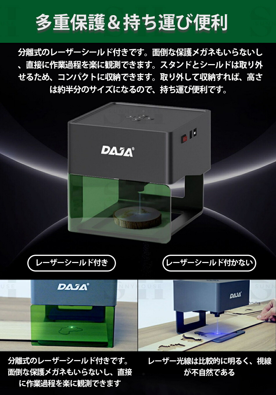 楽天市場】DAJA-DJ6 彫刻機 レーザー彫刻機 家庭用 レーザー加工機