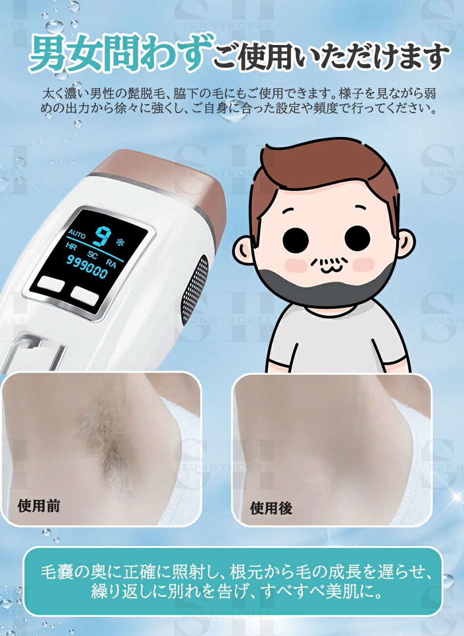 楽天市場】IPL 脱毛器 冷感脱毛器 光美容器 VIO対応 光脱毛器 家庭用