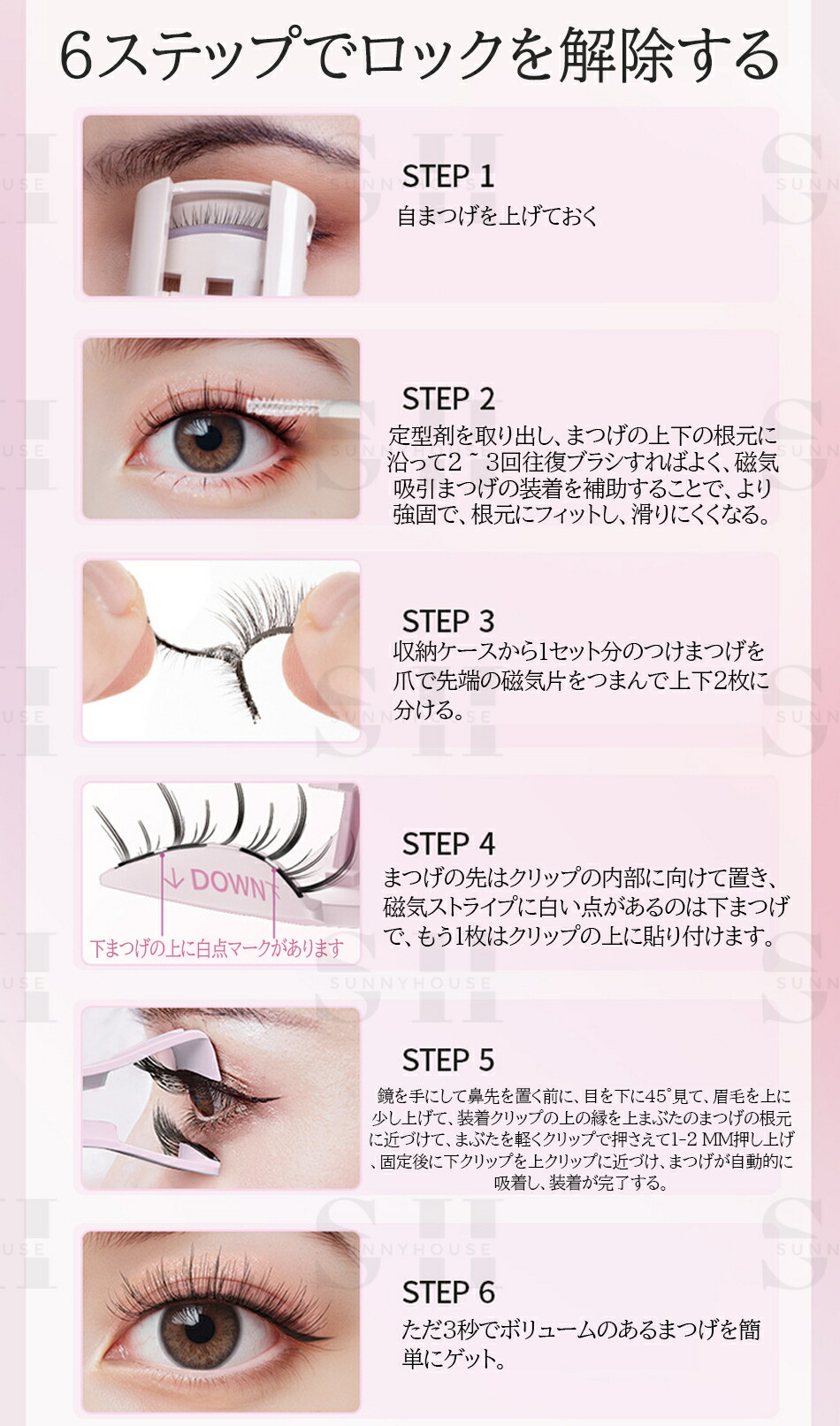 楽天市場】【TikTok・SNS話題沸騰】TikTok・SNS話題沸騰マグネットつけ