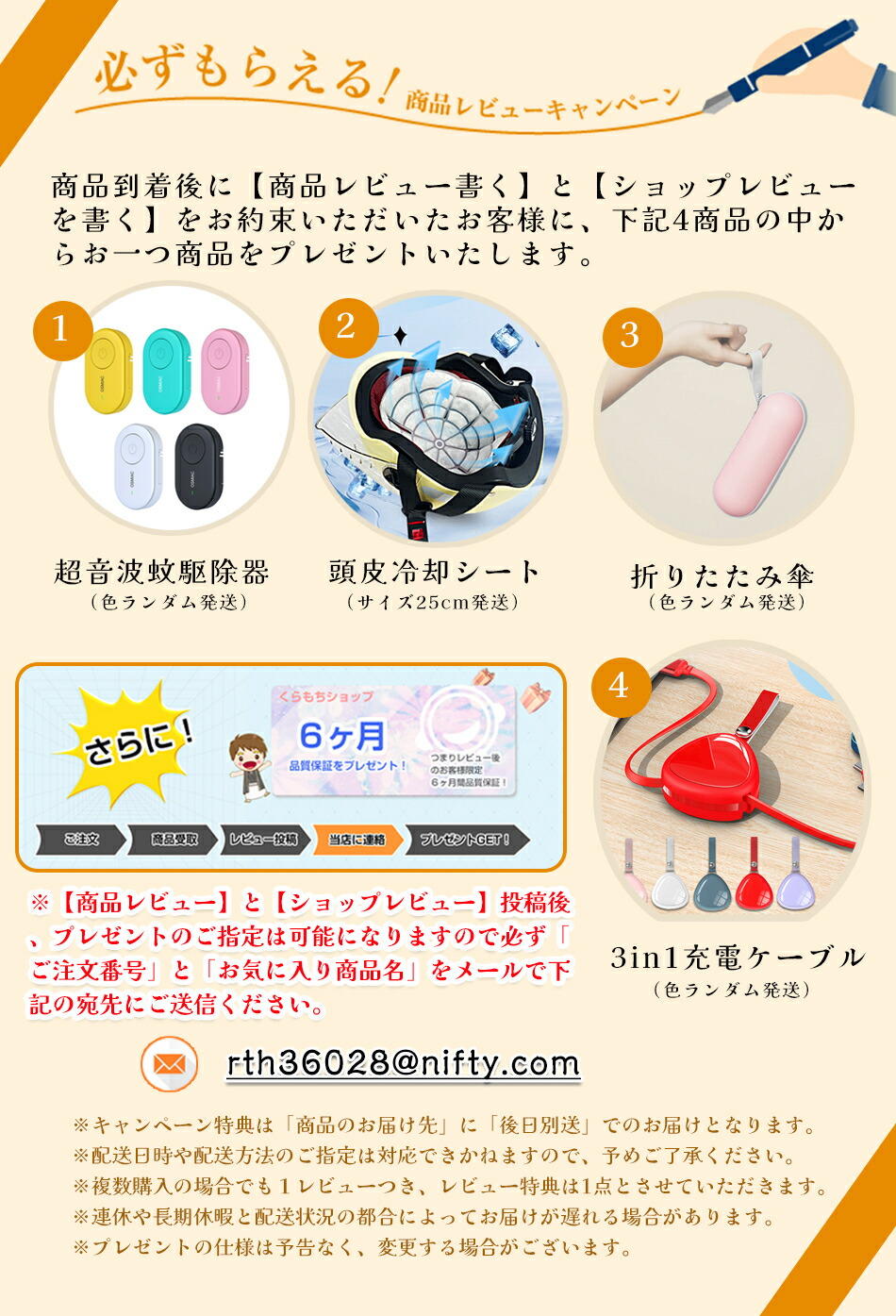 楽天市場】光エステ LED美顏器 Photon 7色LED光 美顔マスク コラーゲン