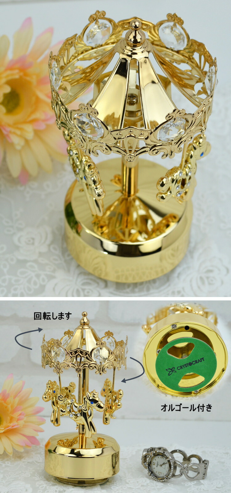 楽天市場】メリーゴーランド オルゴール付き ボヘミア クリスタル