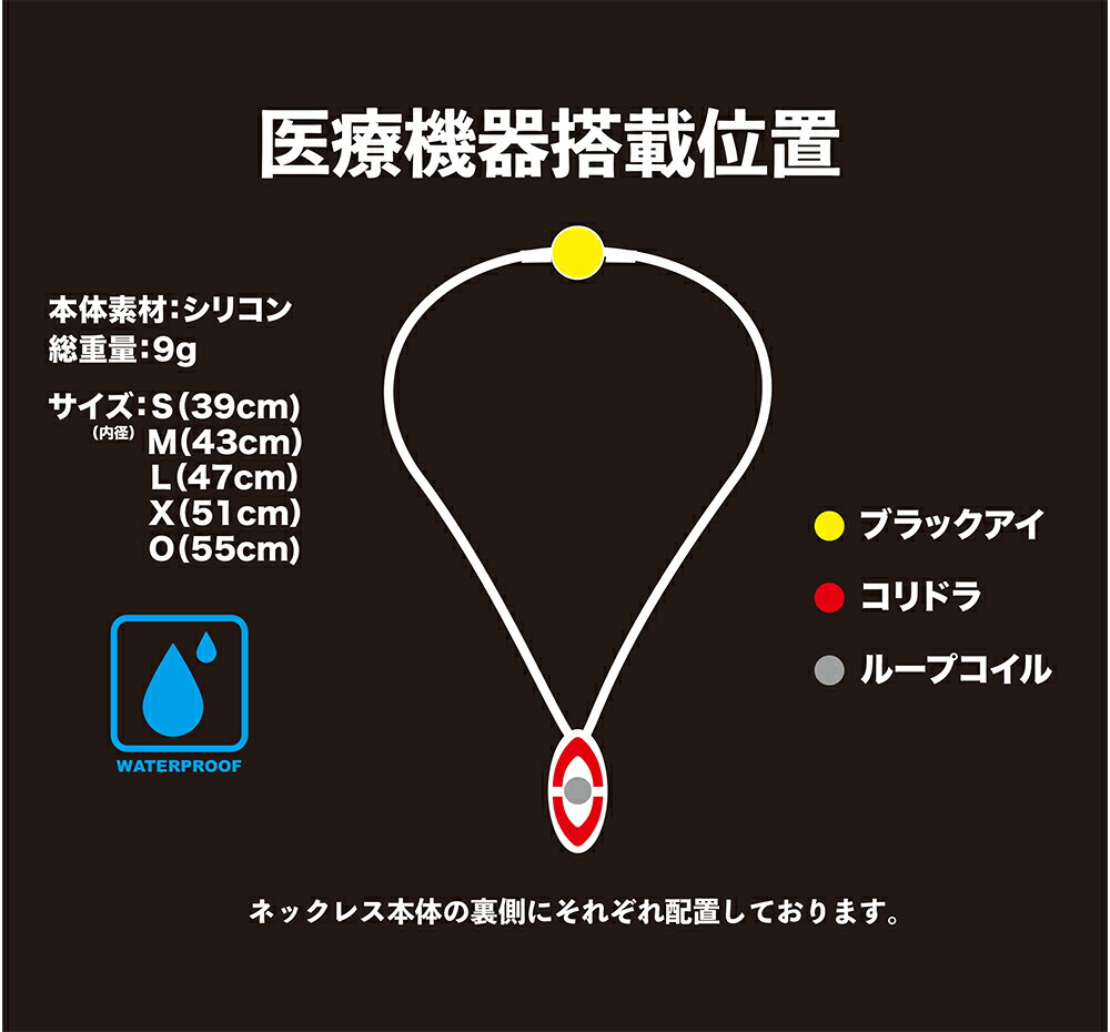 楽天市場】【公式】健康機器 ネックレスZAAP Slico×RIZIN・城戸康裕