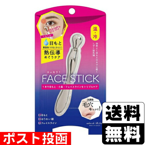 楽天市場】小顔スティック ララの通販