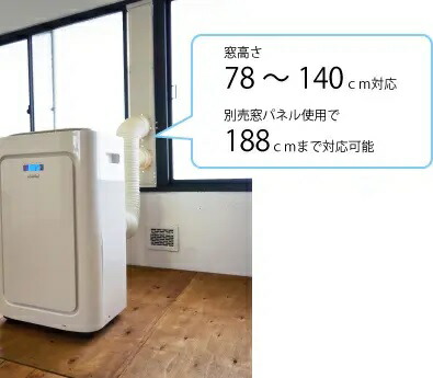 楽天市場】TOYOTOMI スポット冷暖エアコン TAD-22NW 北海道・東北