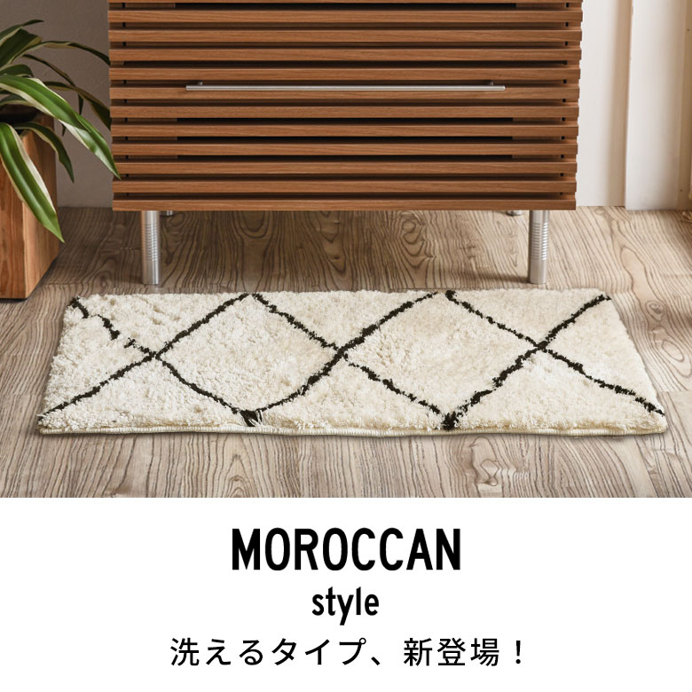 楽天市場】玄関マット 室内 洗える ラグ おしゃれ ベニワレン マット