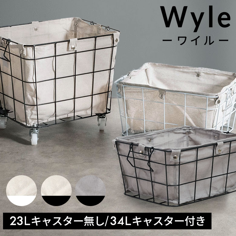 楽天市場】スクエア型 ワイヤーバスケット ワイヤーバスケット