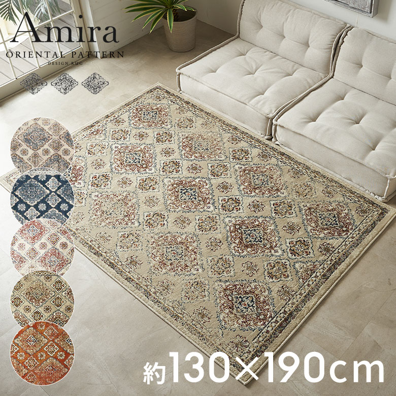 ZARA オリエンタルパターン ベージュラグ 大きめ ZARA オリエンタル