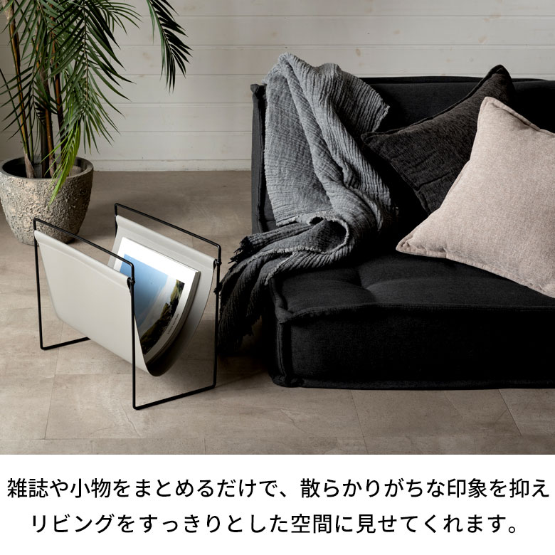 楽天市場】マガジンラック アイアン レザー調 ブラウン アイボリー