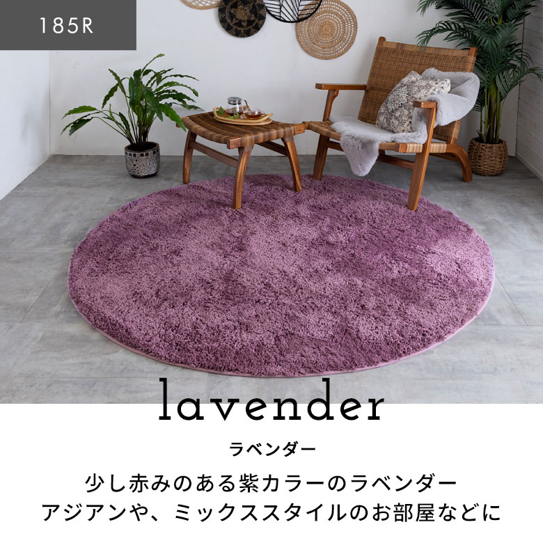 楽天市場】ラグ ラグマット 洗える マイクロファイバー シャギーラグ