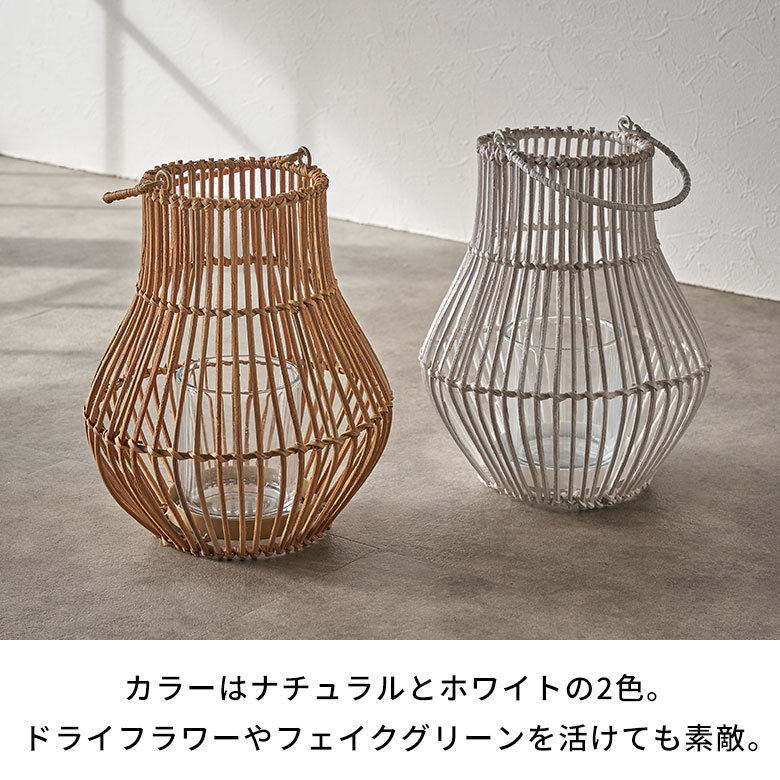 楽天市場】ランタン 籐 ラタン ガラス 手持ち付き ライト ケース