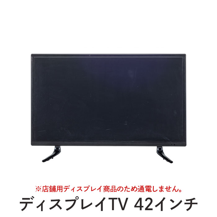 液晶テレビ 19インチ 有機elテレビ」の人気商品一覧 | 安い商品を通販
