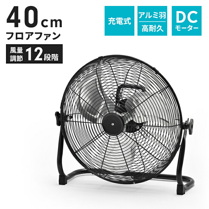 楽天市場】インダストリアル（扇風機｜扇風機・サーキュレーター