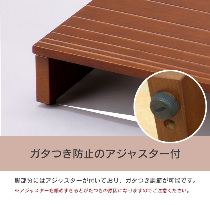 楽天市場】踏み台 段差解消 天然木ステップ・玄関台 幅90 玄関踏み台