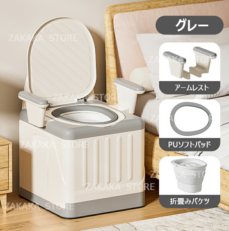 楽天市場】ポータブルトイレ 介護用 災害用 折畳可能 耐荷重150kg 蓋