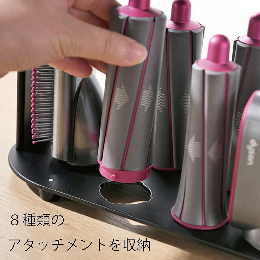 楽天市場】Dyson Airwrapに互換性のあるスタンド ダイソン エアラップ