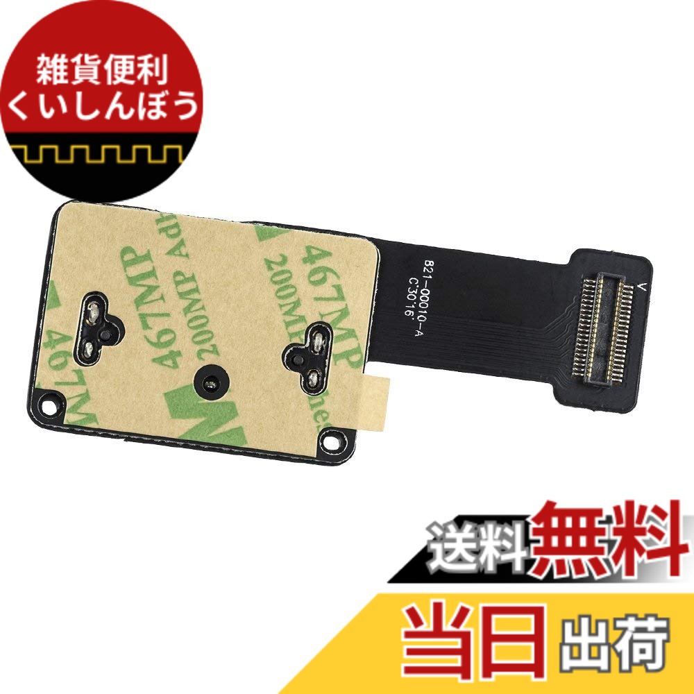 mac mini 2014」の人気商品一覧 | 安い商品を通販サイトから探す